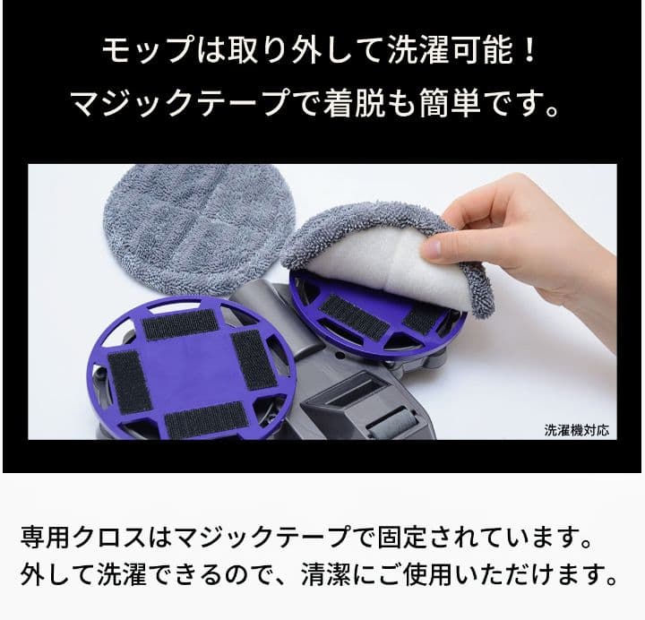 新品未使用ダイソン専用　回転式モップ　掃除機