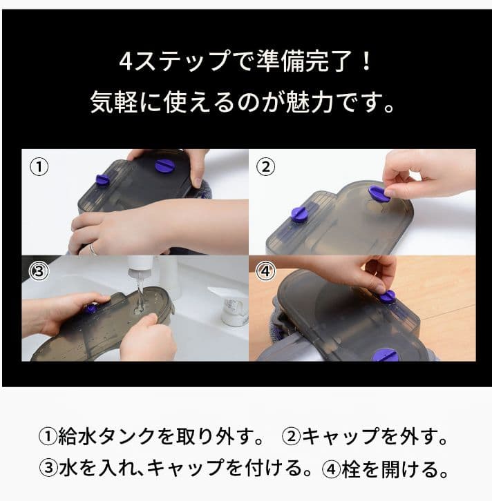 新品未使用ダイソン専用　回転式モップ　掃除機