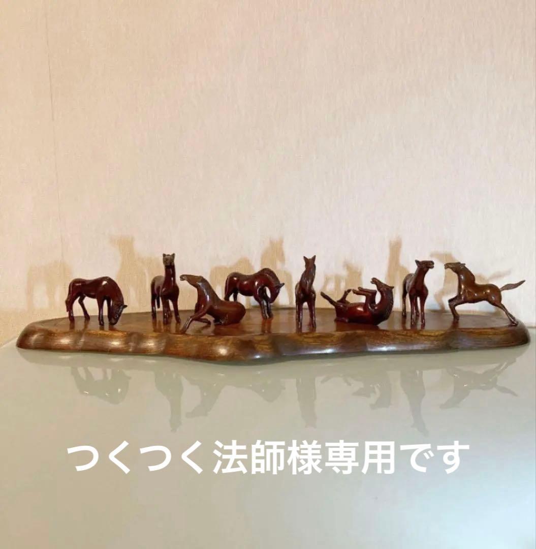 大黒様　恵比寿様の竹根彫刻と 馬の彫刻セット(写真1、2のセット)