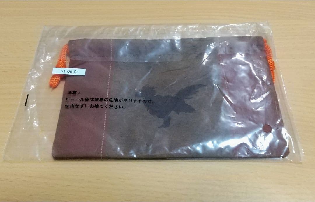 ぐ*ー様 一番くじ モンスターハンターワイルズ ラストワン賞 護竜アルシュベルド