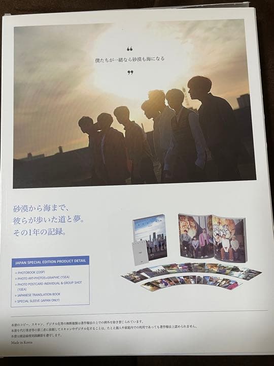 K-POP・アジア BEHIND BTS JAPAN EDITION
