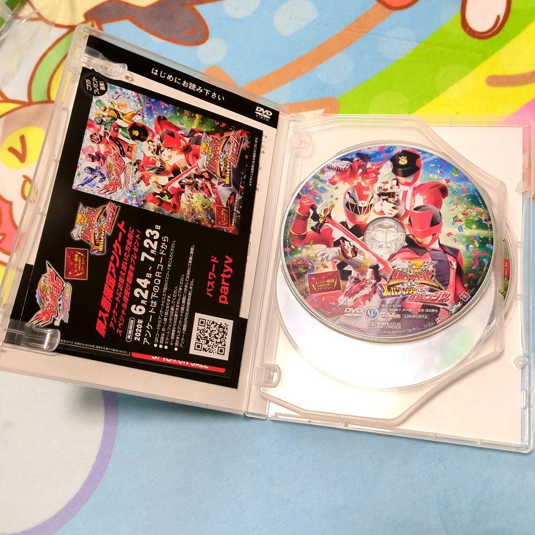 スーパー戦隊MOVIEパーティーvs&エピソードZERO スペシャル版〈3枚組〉