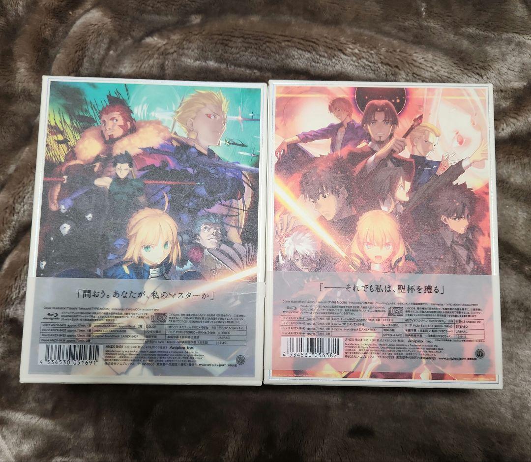 アニメ Fate/Zero Blu-ray Disc Box I & II