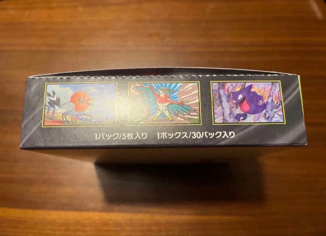 早い者勝ち　未開封　ムニキスゼロ　１BOX　ポケモンカード