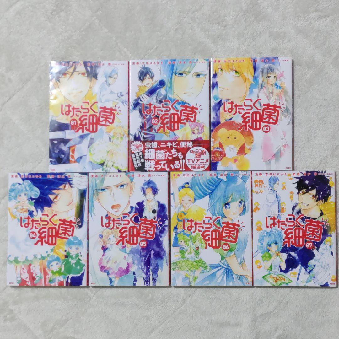 はたらく細胞シリーズ　25冊 まとめ売り