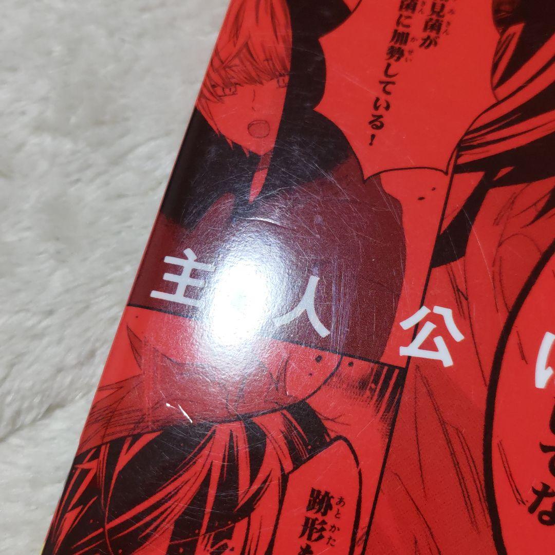 はたらく細胞シリーズ　25冊 まとめ売り