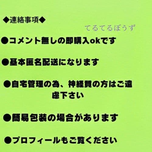 はたらく細胞シリーズ　25冊 まとめ売り