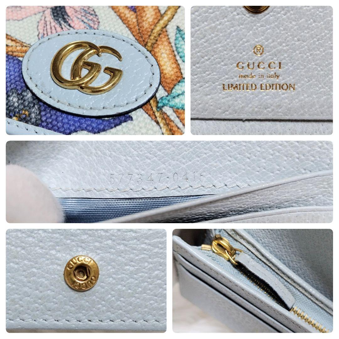 レア美品✨グッチ◇日本限定モデルフローラ二つ折り財布　ゴールド金具水色レザー