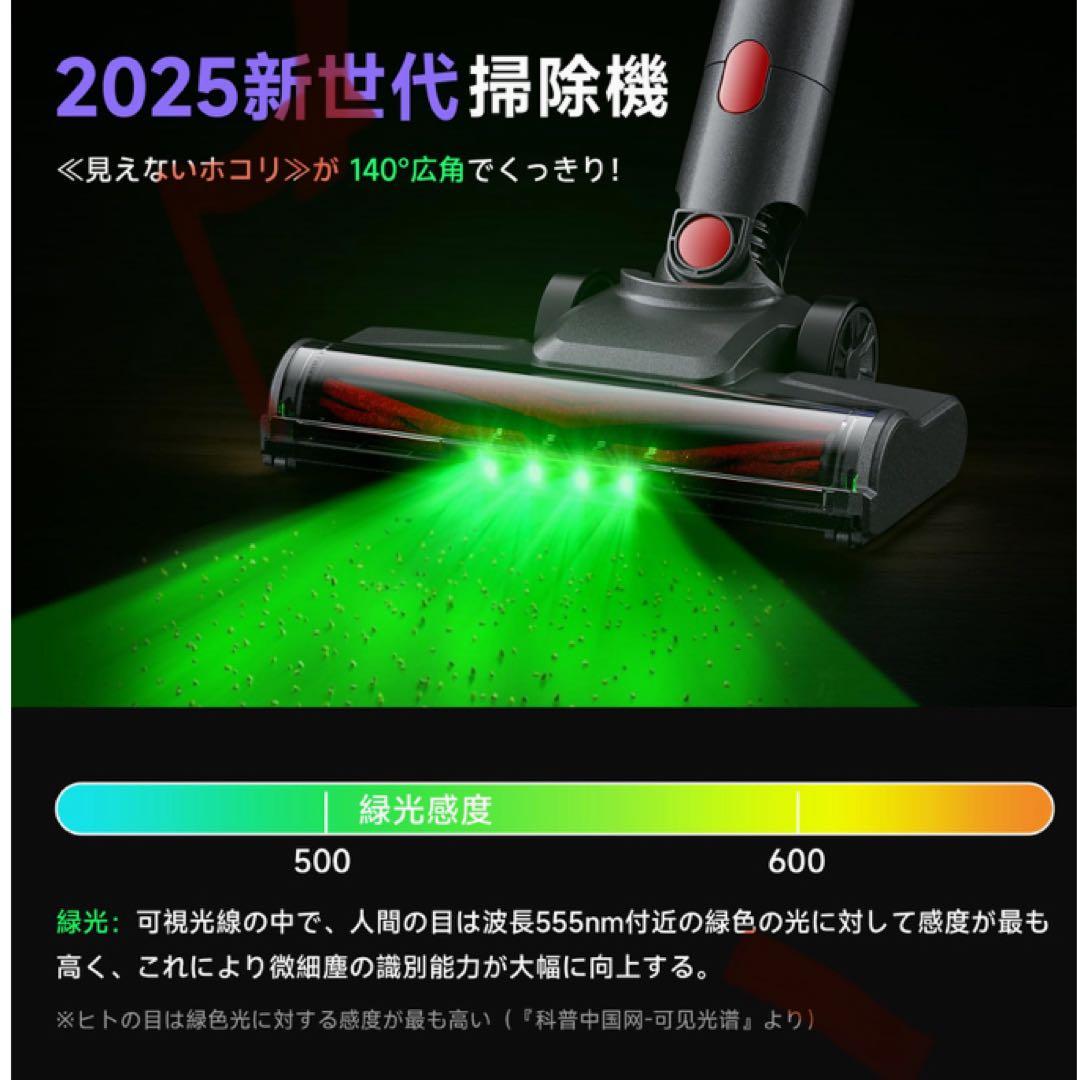 ❤️大特価❤️コードレス掃除機　58kPa強力吸引　グリーンLED搭載　伸縮パイプ