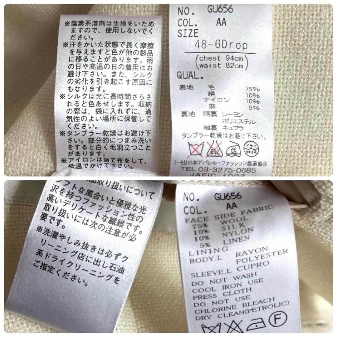 ユニバーサルランゲージ　カノニコ　ヴィンテージ　テーラードジャケット　汗脇パッド
