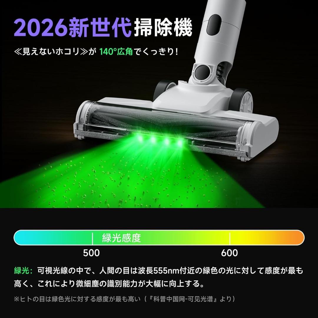 ✨75kPa強力吸引✨コードレス掃除機 55分稼働 自立式 LEDライト 軽量