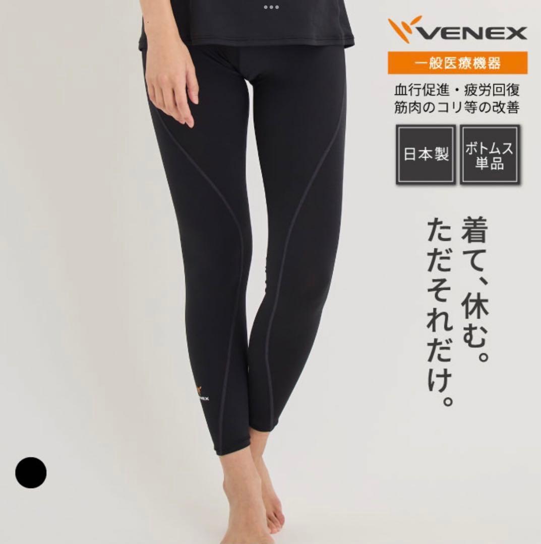 VENEX ベネクス　レディース M レギンス　リチャージ　ブラック