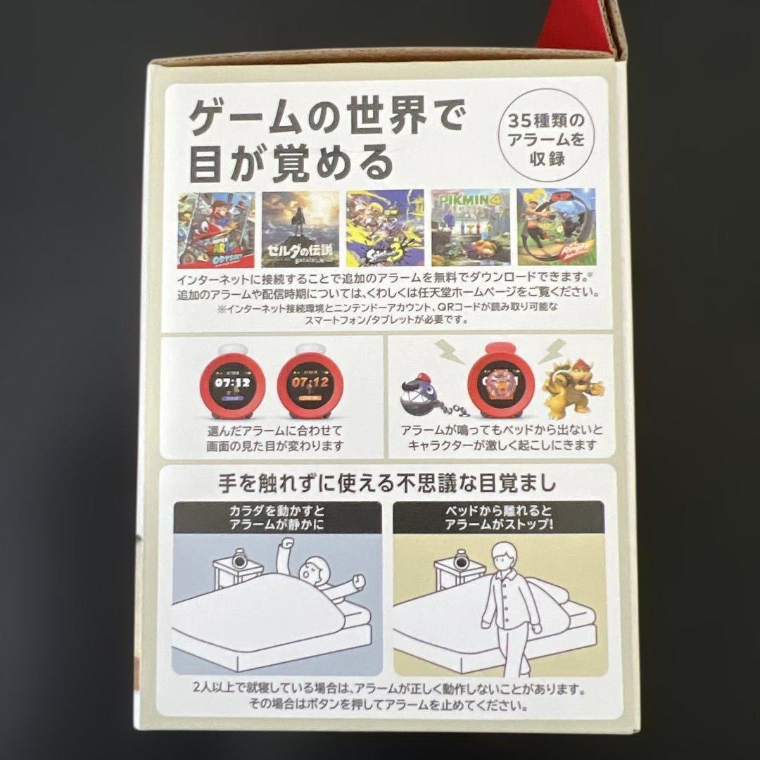 Nintendo ニンテンドー サウンドクロック Alarmo アラーモ