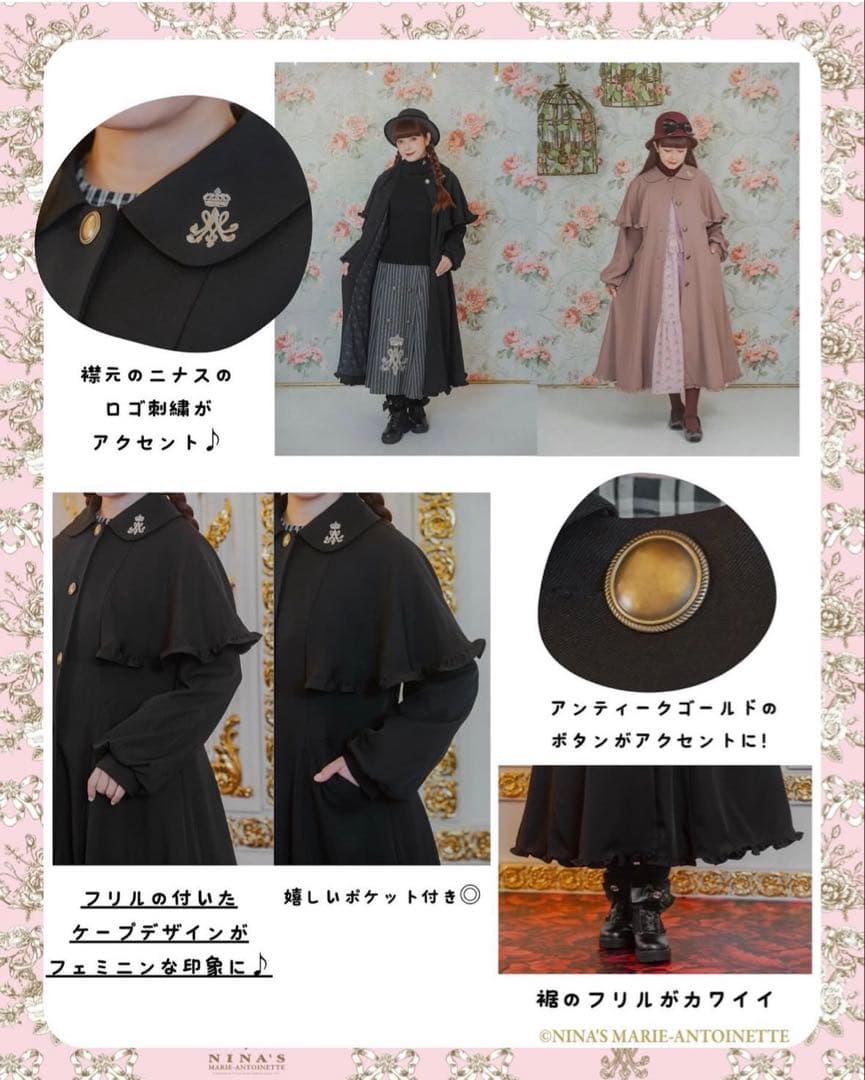 青木美沙子　ニナス　コート　ピンク　しまむら　ベージュ　LL ロリータ
