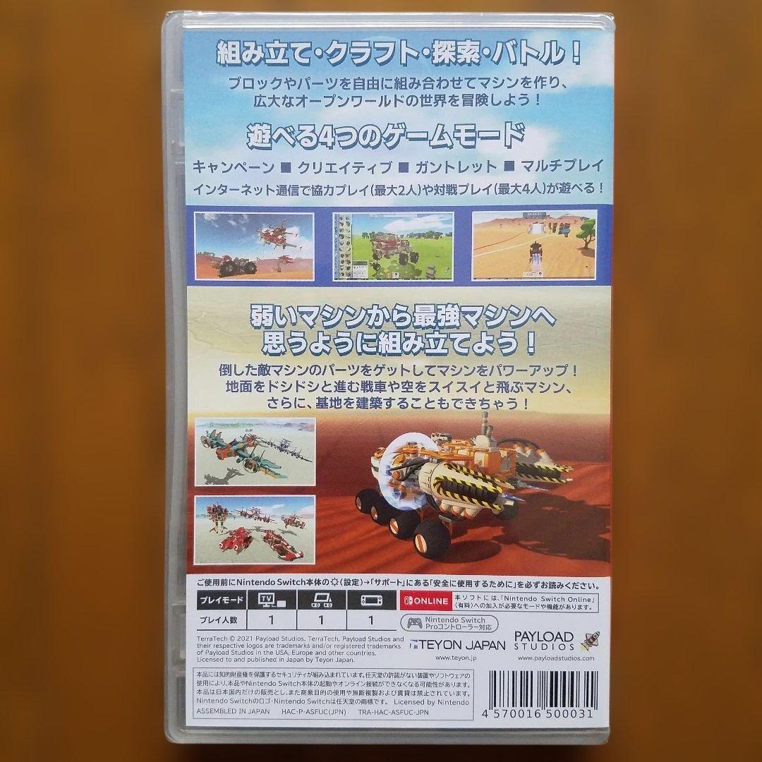 Nintendo Switch TERRA TECH Nintendo Switch