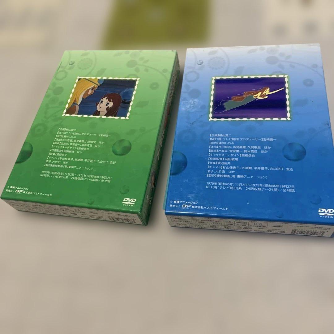 魔法のマコちゃん DVDセット Part 1 & 2