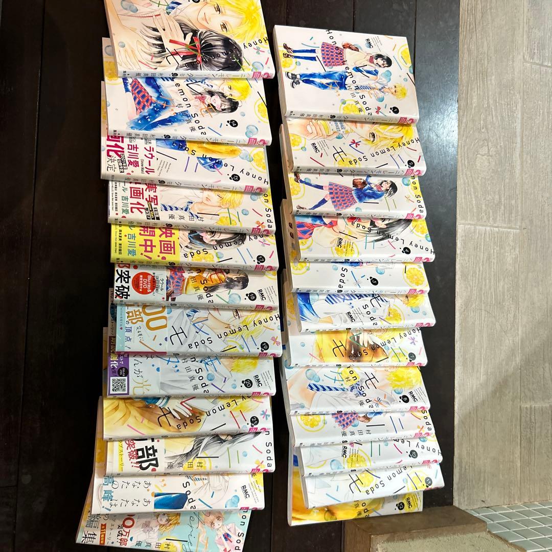 ハニーレモンソーダ 1巻～23巻＋サイドストーリー