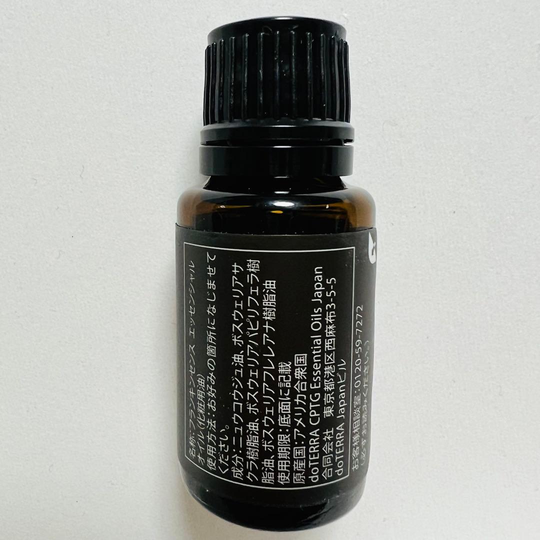 【新品・未開封】doTERRA ドテラ フランキンセンス 15ml