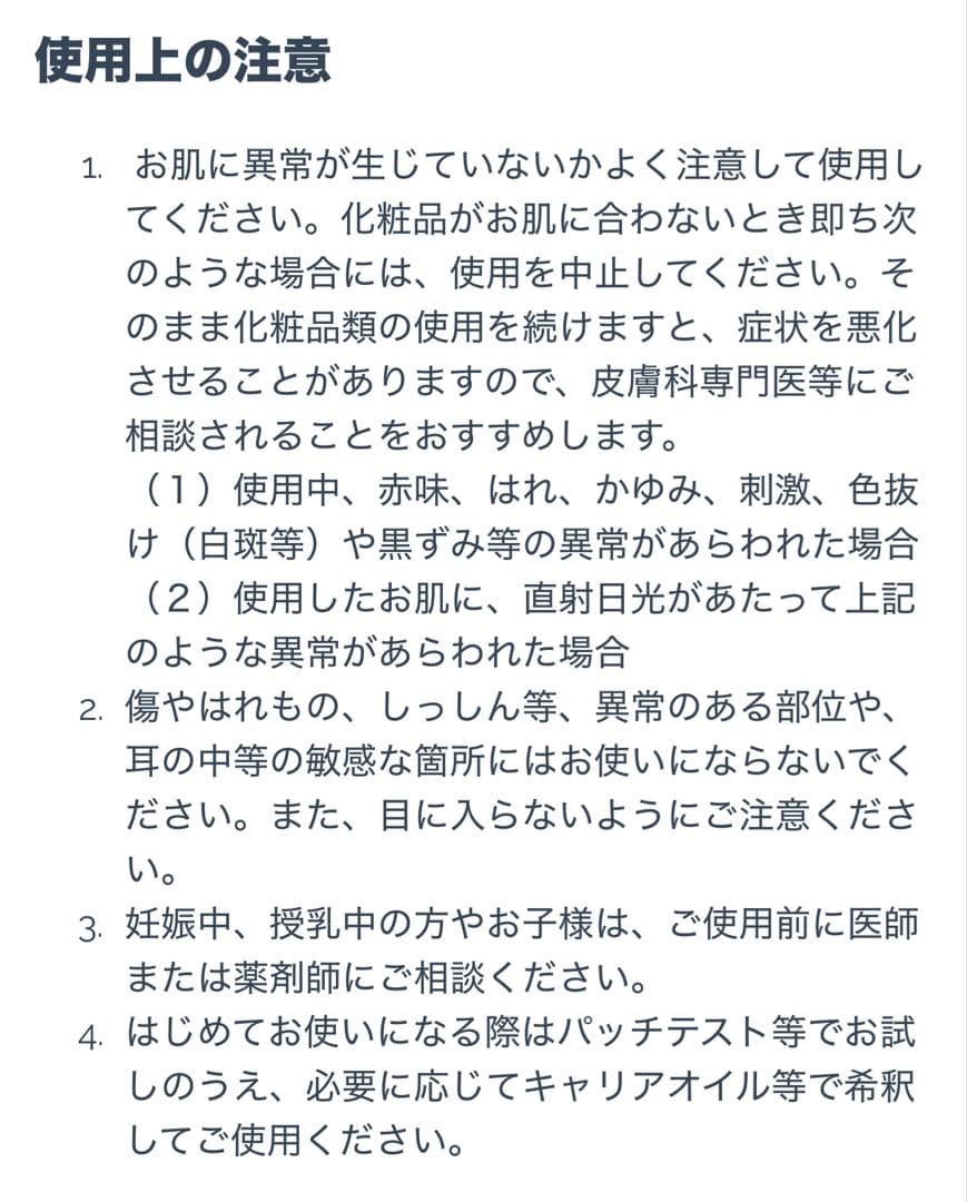 【新品・未開封】doTERRA ドテラ フランキンセンス 15ml