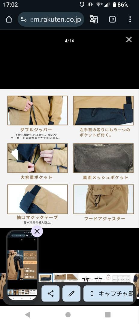 PAFHL スノーボードウェア 2XL ブラウン/ブラック　上下セット