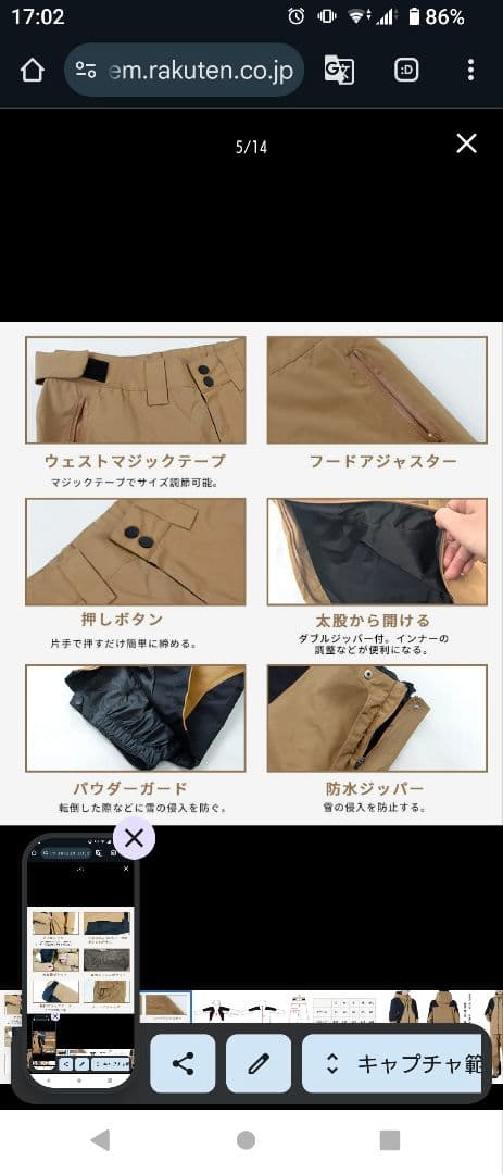PAFHL スノーボードウェア 2XL ブラウン/ブラック　上下セット