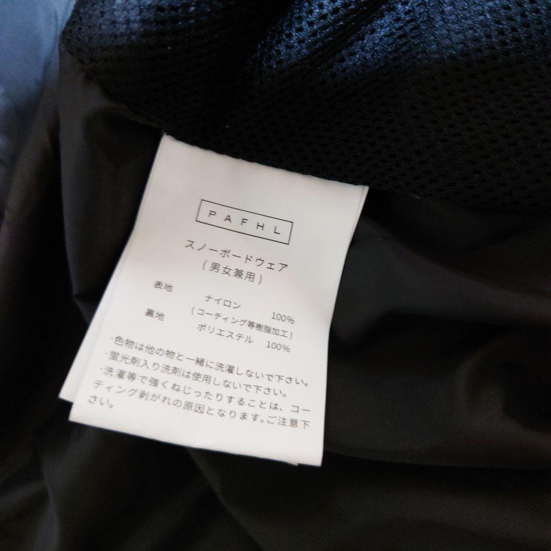PAFHL スノーボードウェア 2XL ブラウン/ブラック　上下セット