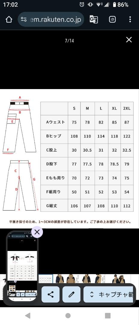 PAFHL スノーボードウェア 2XL ブラウン/ブラック　上下セット
