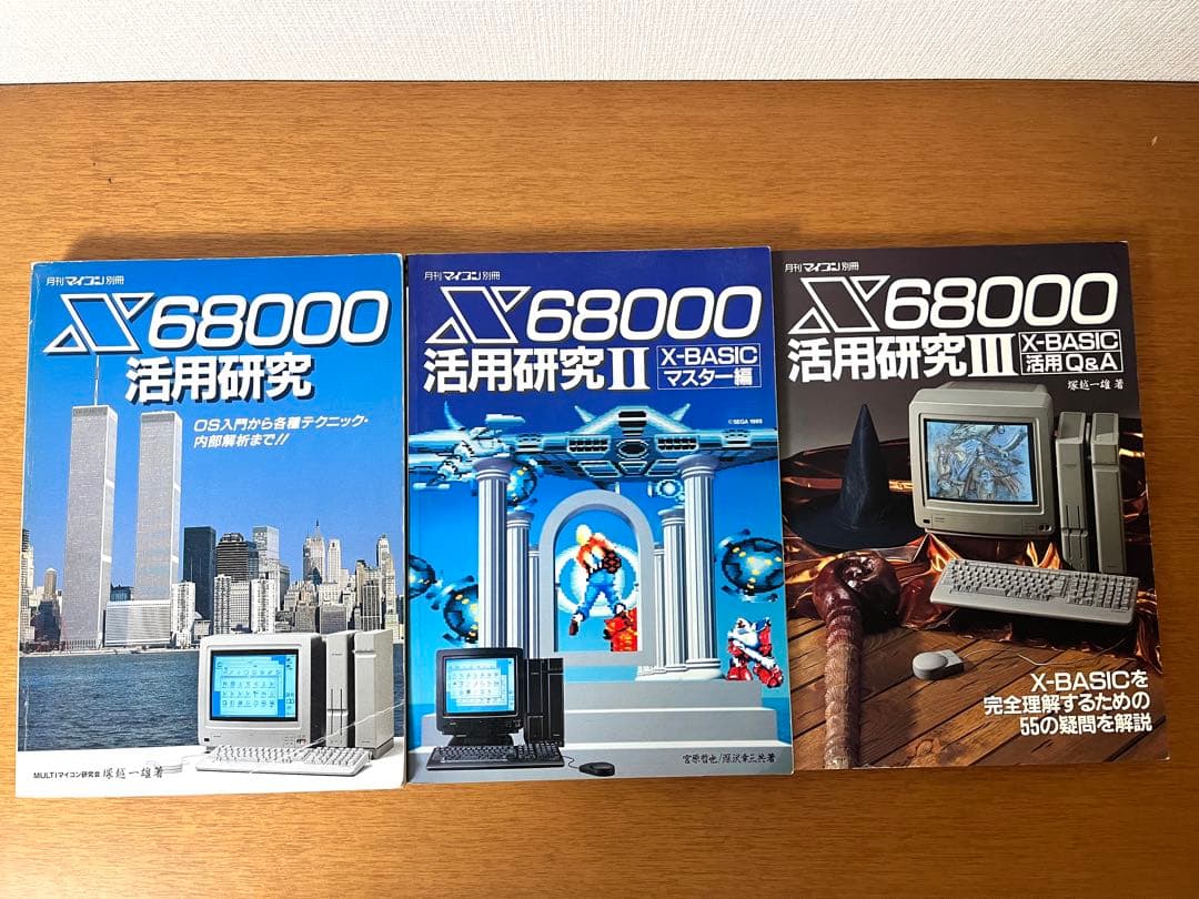 SHARP X68000 CZ-600CB（本体、説明書等）