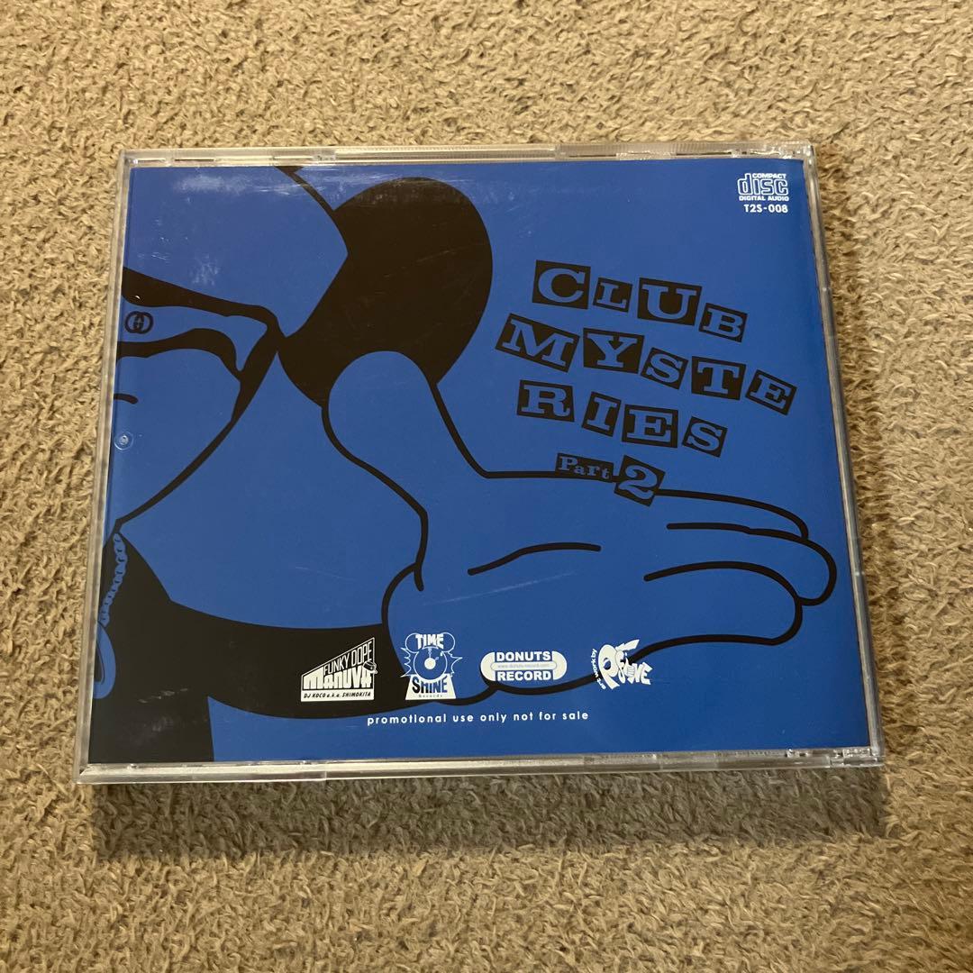 dj koco club mysteries part.1 2 セット