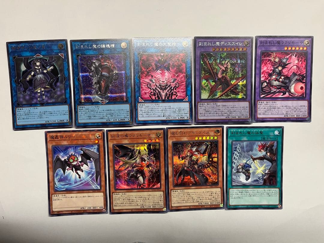 遊戯王 デモンスミス デッキパーツ シークレット多数