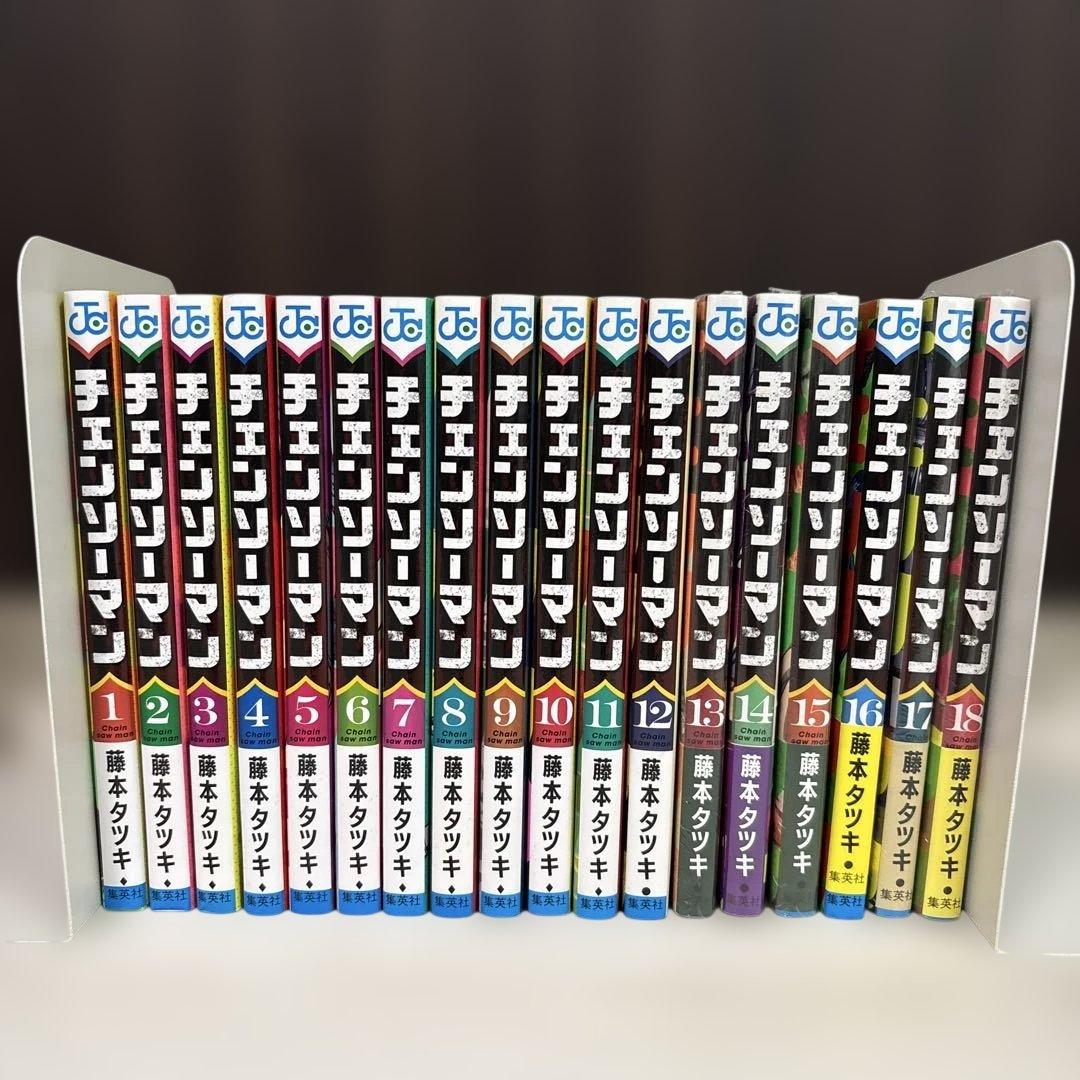チェンソーマン 18巻セット 藤本タツキ