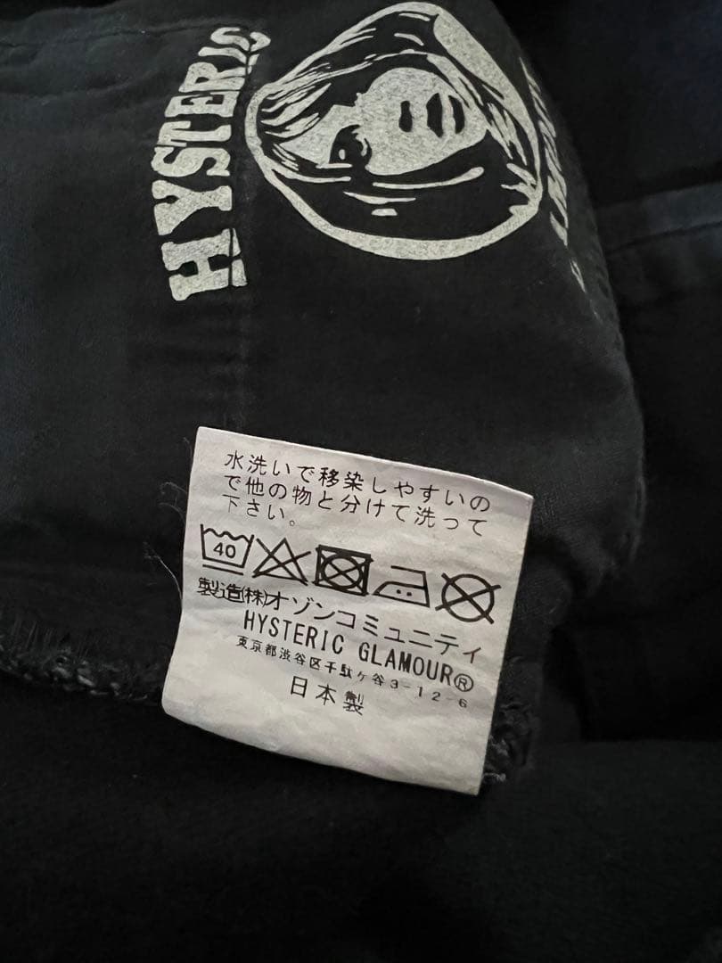 新品/送料込/ヒステリックグラマー/ブラックデニム/スキニー