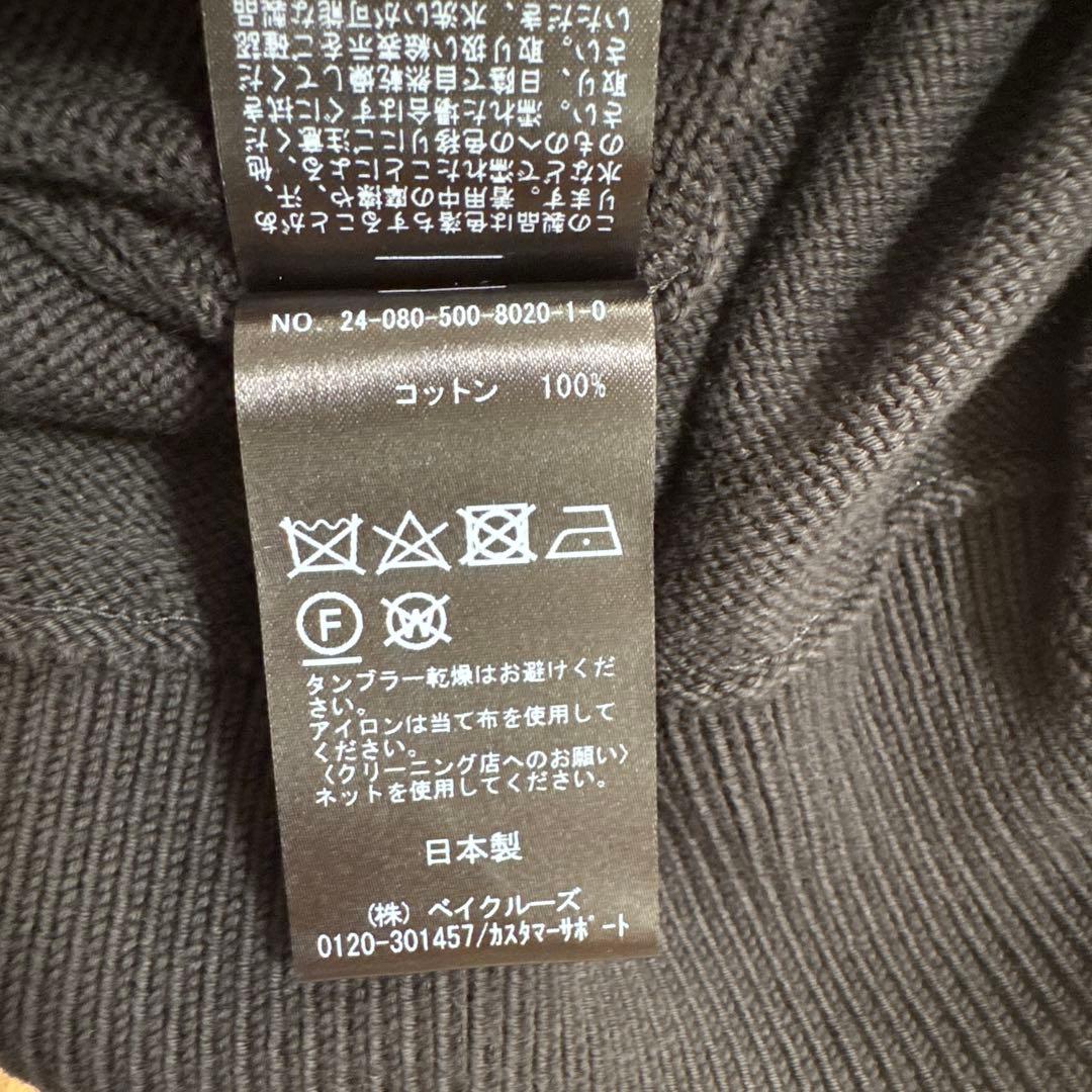 Deuxieme Classe ベーシック ニット　ブラック