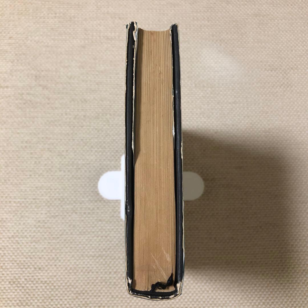 円と楕円の世界