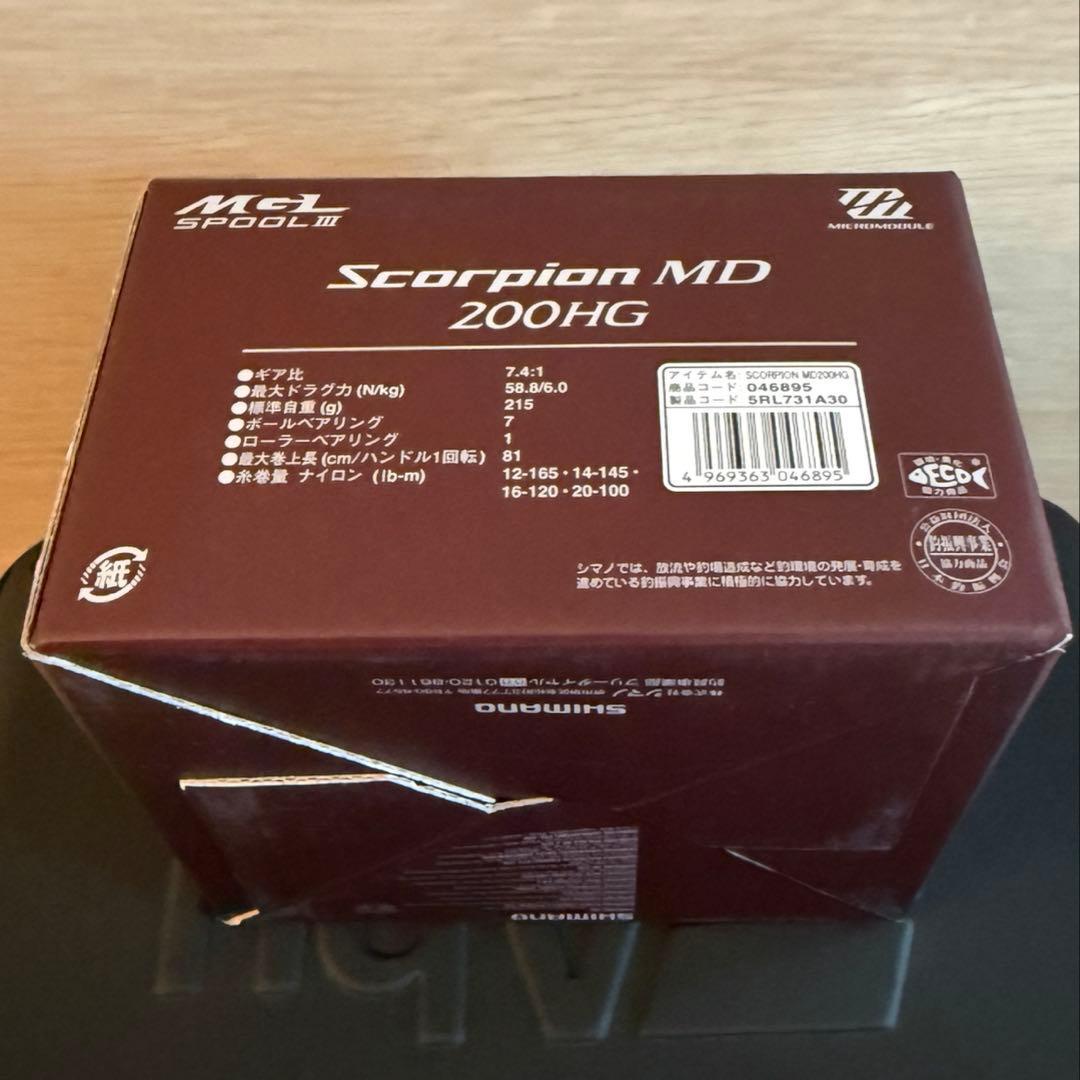 超美品　シマノ 24スコーピオンMD 200HG
