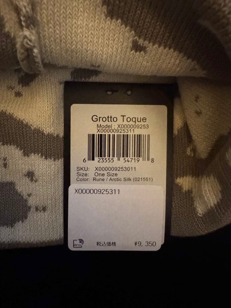 【新品】アークテリクス　グロットトーク