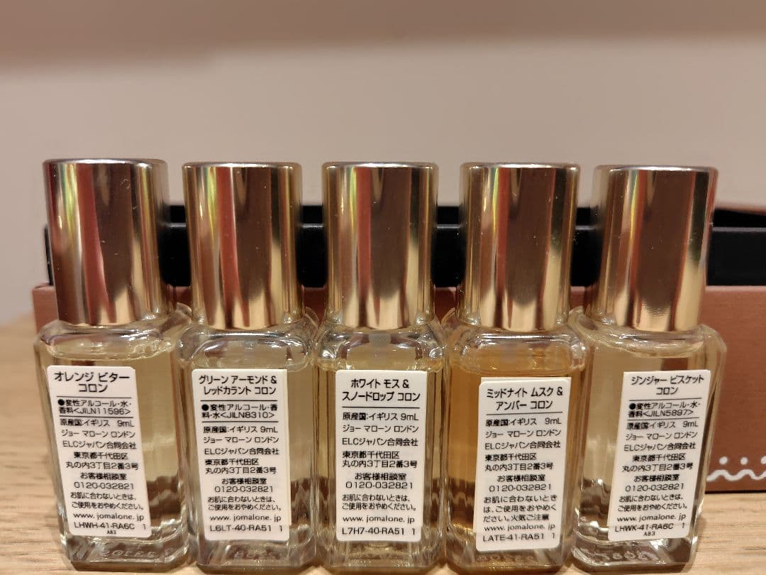 JO MALONE 香水 5本セット（クリスマスコロンコレクション）