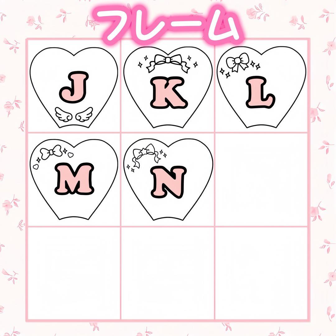 う様　各2枚　キンブレシート