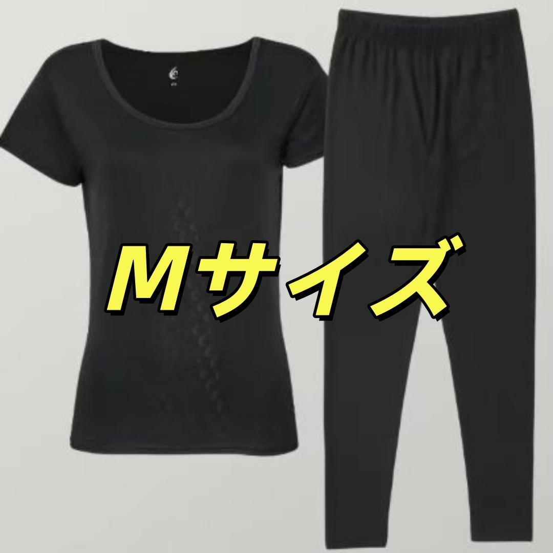 リライブ レディース インナー上下セット Mサイズ 新品未使用