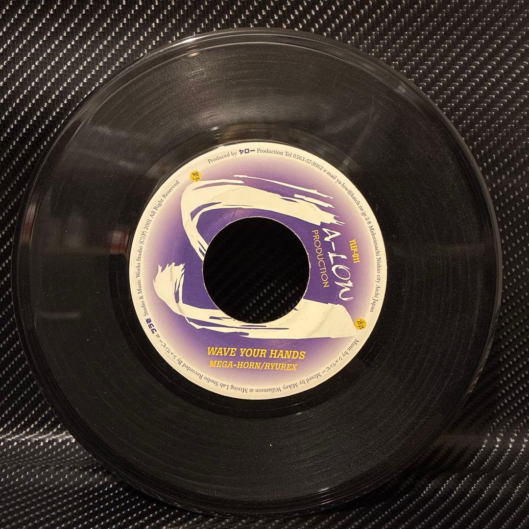８枚セット　YA-LOW PRODUCTION 7inchレコード　ジャパレゲ