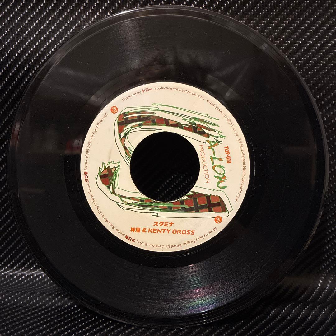 ８枚セット　YA-LOW PRODUCTION 7inchレコード　ジャパレゲ