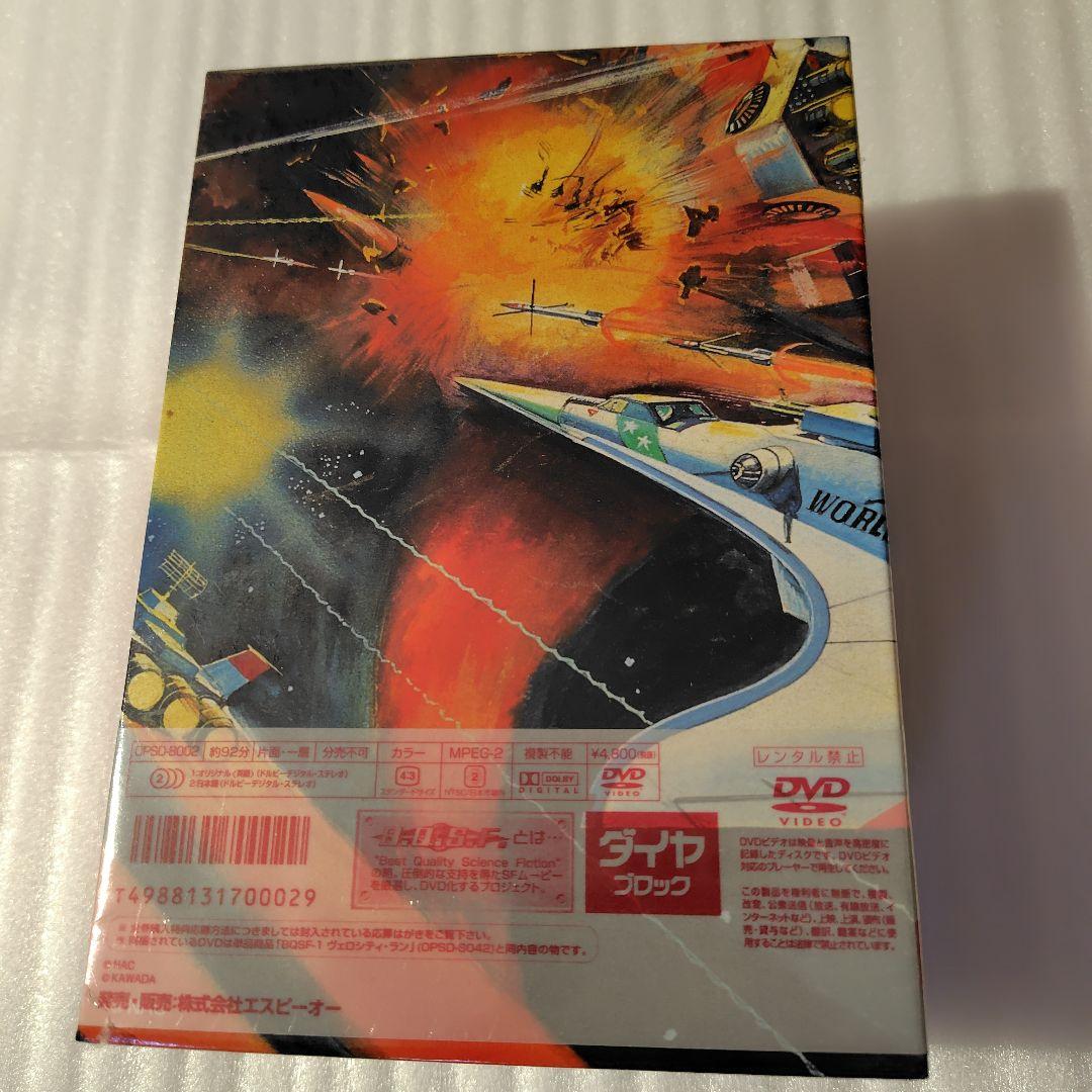 DVD-BOX ヴェロシティ・ラン 未開封 特典付 フィリップ・ロス 小松崎茂