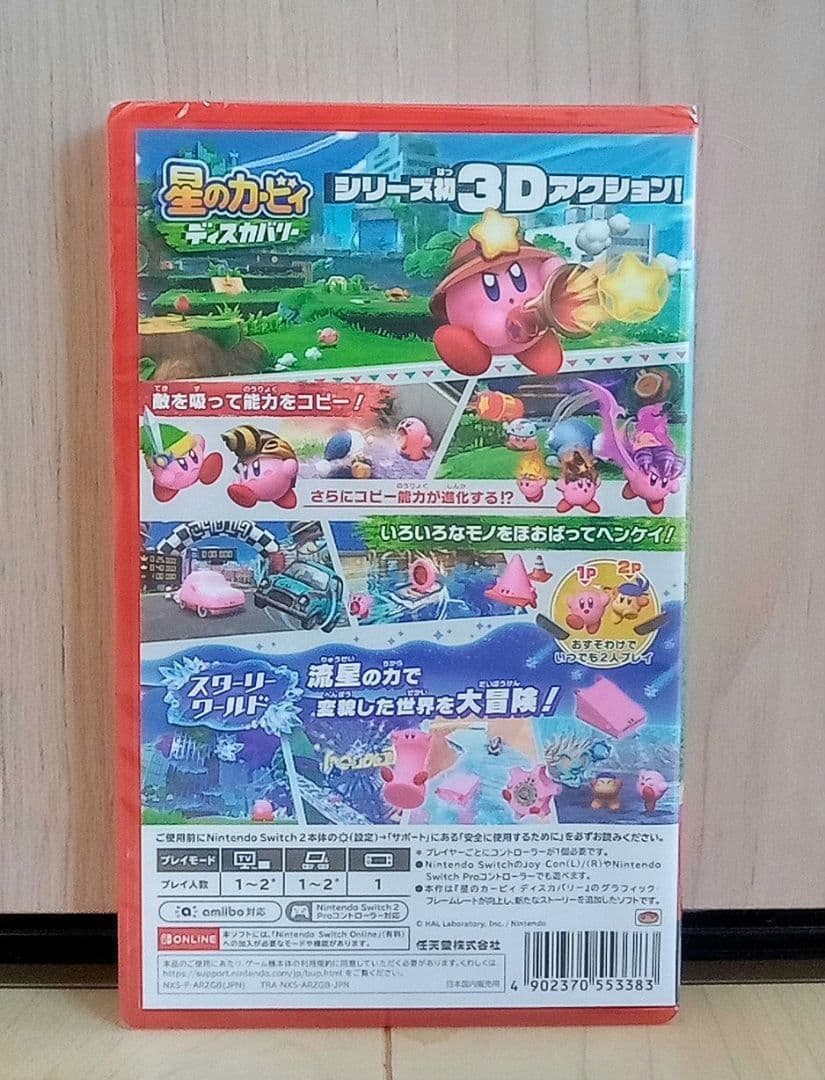 ★新品未開封★任天堂スイッチ「星のカービィ ディスカバリー＋スターリーワールド