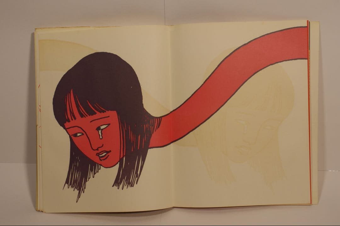 「緋匡 - あかいはこ」 佐伯俊男彩色画集 佐伯俊男 著 芳賀書店 1972年