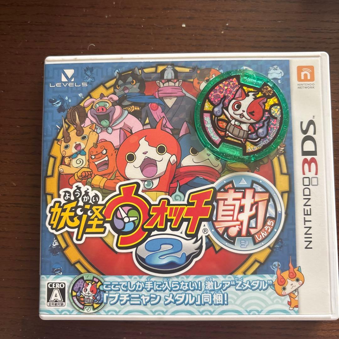 妖怪ウォッチ　3DS １０本