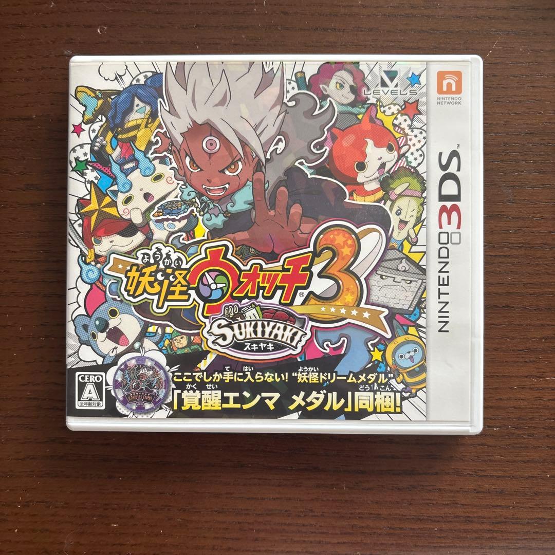 妖怪ウォッチ　3DS １０本