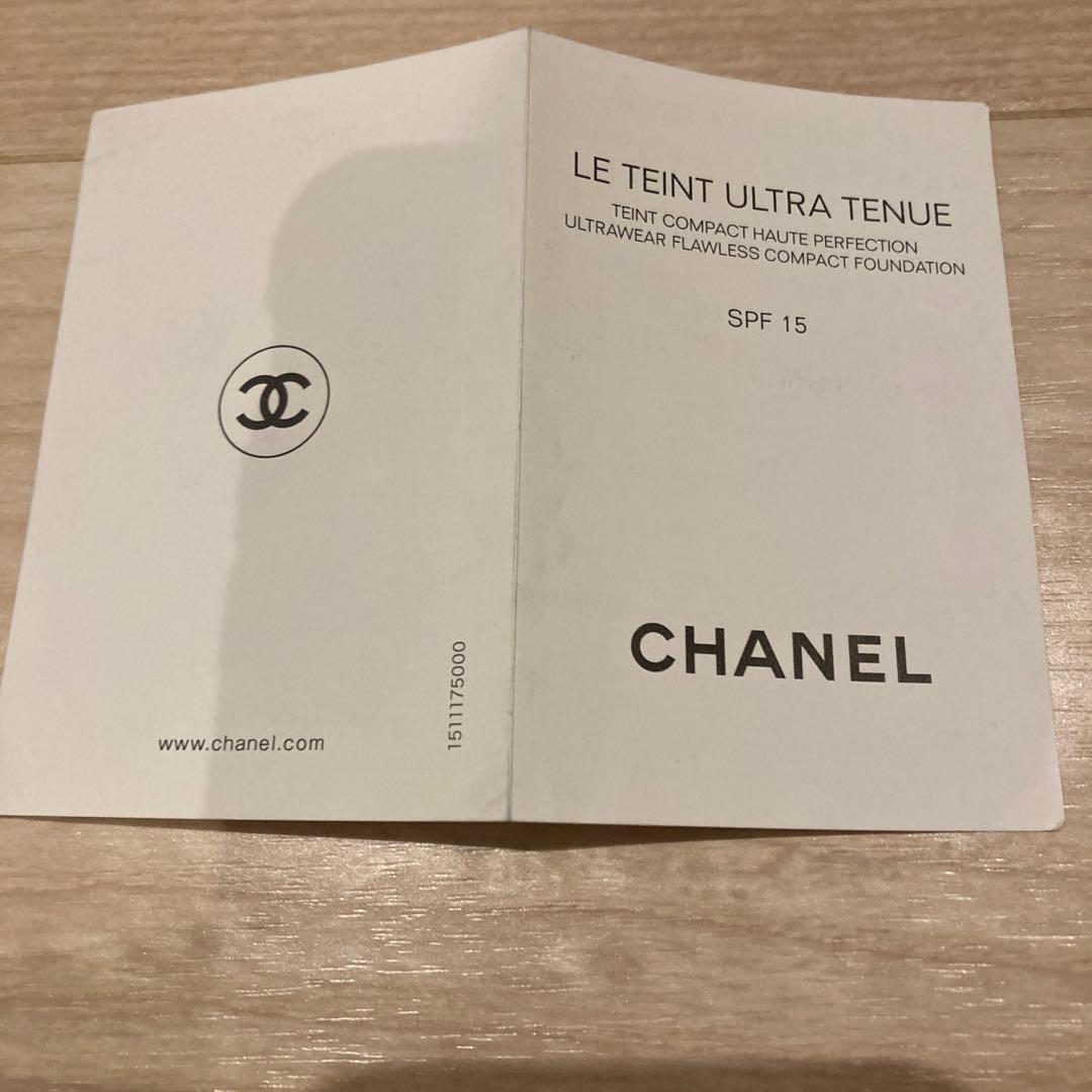 新品未使用CHANELパウダーファンデーション