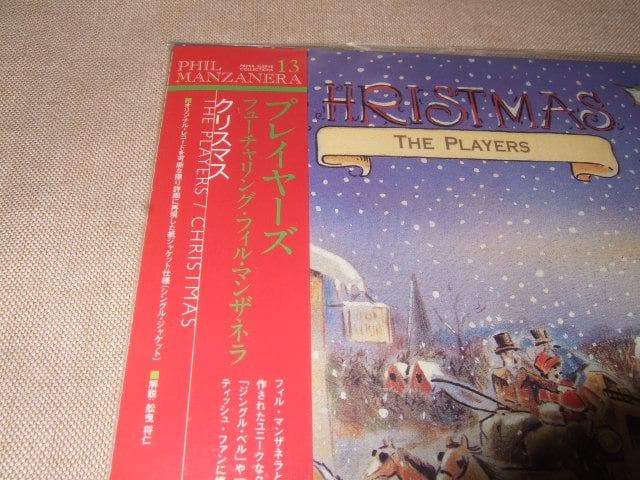 PHIL MANZANERA,新品未開封,紙ジャケ,ROXY MUSIC,CD