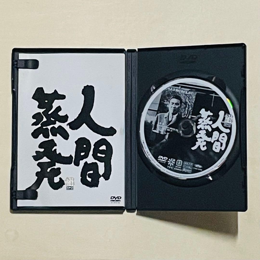 ［レア］DVD 人間蒸発　 監督:今村昌平