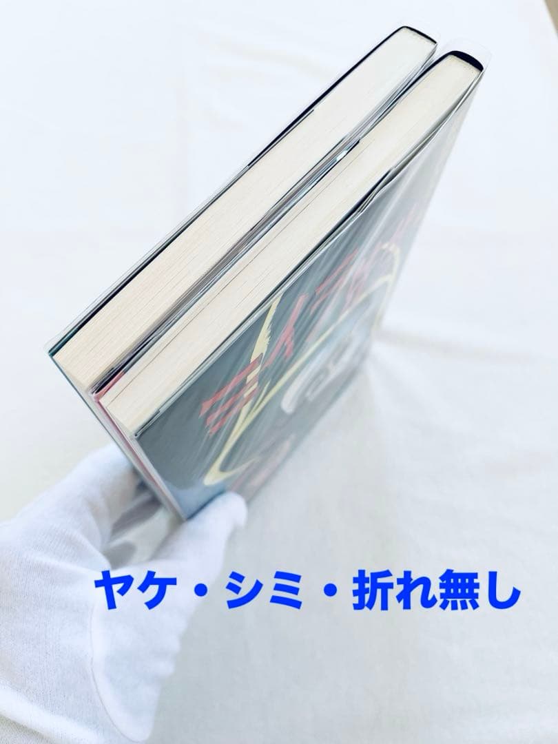 ほぼ新品　楳図かずお　ミイラ先生　続ミイラ先生